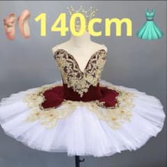 【140cm】子供用 バレエ チュチュ レオタード　ワインレッドのサムネイル