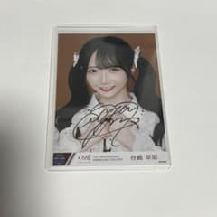 谷崎早耶 直筆 生写真 7周年記念 海賊衣装 谷崎早耶 直筆 生写真 7周年記念 海賊衣装 - メルカリ