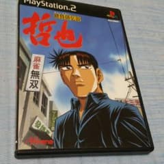 勝負師伝説　哲也のサムネイル