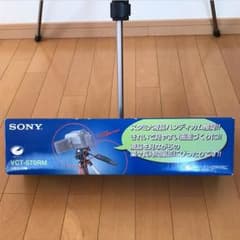 SONYリモコン付三脚‼︎のサムネイル