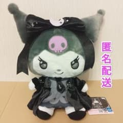 新品タグ付き　LUNA SEA×KUROMI　ルナシー×クロミ　BIGぬいぐるみ