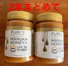 ⚫︎2本セット⚫︎ピュリティ プレミアム マヌカハニーUMF 12+ 1kg×2