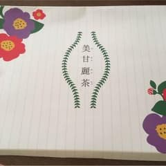 美甘麗茶  びかんれいちゃ2袋 新品 即購入OKのサムネイル