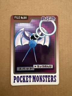 ポケモン カードダス 1997 ズバット ゴルバット 進化系 2枚セットのサムネイル
