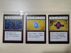 HUNTER×HUNTER グリードアイランド編 カード 3枚セットのサムネイル