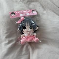 【新品未開封】CUTIE STREET 桜庭遥花 メンバー用ちびぬいのサムネイル