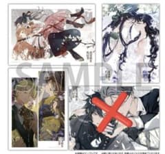 春夏秋冬代行者 アニメ化記念 書店フェア 特典 A4ポスター 3種セット 