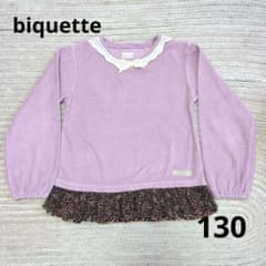 Biquette 長袖トレーナー ピンク 130cm