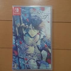 泡沫のユークロニア Nintendo Switchのサムネイル