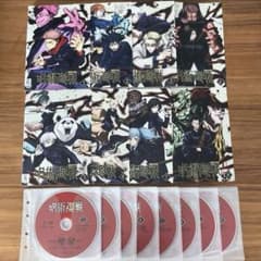 呪術廻戦 DVD 全8巻 全巻セット 第1期 - メルカリ