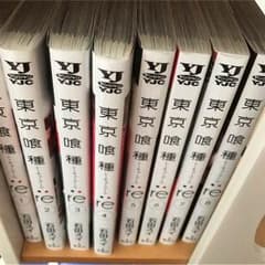 東京喰種re 漫画のサムネイル