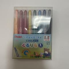 Pentel くるりら 8色セットのサムネイル