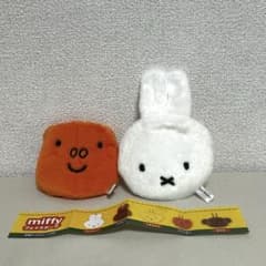 miffy フェイスポーチ 2種セット グランティ ミッフィーのサムネイル