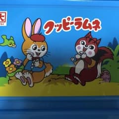 ⭐︎Airi様専用のサムネイル