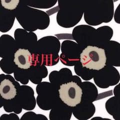 DCD様専用ページ 食玩レモンロックシードのサムネイル