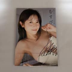 桃月なしこ 2nd写真集『むすび』 応募券なしのサムネイル