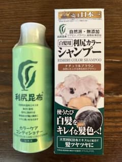 自然派clubサスティ 白髪用 利尻カラーシャンプー  コンディショナーのサムネイル