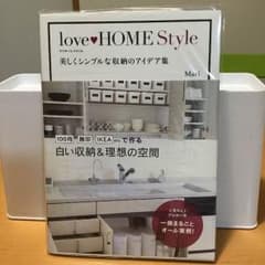 ☆梨の妖精☆さま専用  love❤︎HOME Style☆&お金ノート2冊セットのサムネイル