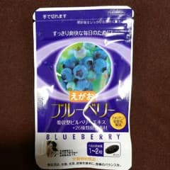 えがお　ブルーベリー　即購入OKのサムネイル