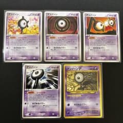 ポケモンカード『アンノーン』旧裏含む計5枚セット - メルカリ