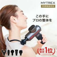 REBIVE リバイブ マッサージ マッサージガン フットマッサージャーのサムネイル
