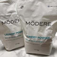 【未使用 3袋セット】ランドリーパウダー モデーア 未使用 3袋セット】ランドリーパウダー モデーア 未使用 3袋セット