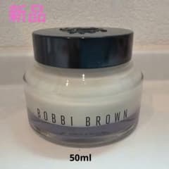 新品】BOBBI BROWN ビタミン エンリッチド フェイスベース 50ml - メルカリ