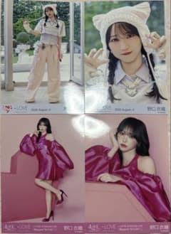 =LOVE 野口衣織 生写真 4枚セットのサムネイル