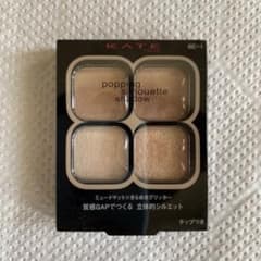 ケイト　ポッピングシルエットアイシャドウ　BE1のサムネイル