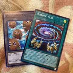 遊戯王 黒魔術の秘儀　スーパー　クリボートークンのサムネイル