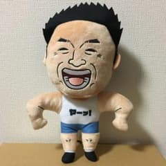 なかやまきんに君　名言タンクトップぬいぐるみ　ヤーッ！