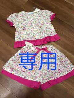 最終値下げ　新品タルティーヌエショコラ　セットのサムネイル