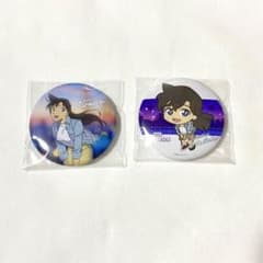 名探偵コナン セガラッキーくじ 毛利蘭 缶バッジ 2種セットのサムネイル