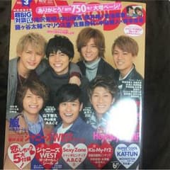Myojo 2015 3のサムネイル