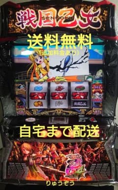 卓上パチンコ 平和 P戦国乙女5 9AU1 甘デジ 中古 | Shop at Mercari