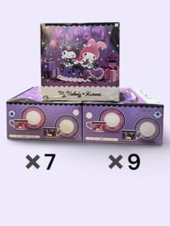 サンリオ　マイメロディ・クロミ カップ&ソーサー 2種　16点セット　まとめ売りのサムネイル