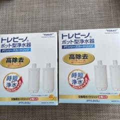 東レ トレビーノ 交換用カートリッジ ポット型 PTC.SV2Jのサムネイル