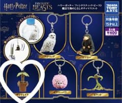 ハリーポッター/ファンタスティックビースト　魔法動物めじるし　マンドレイク