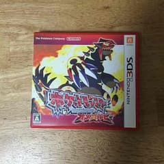 ポケットモンスターオメガルビーのサムネイル
