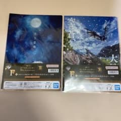 몬스터 헌터 20th Anniversary 클리어 파일