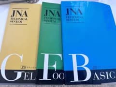 ネイリスト　教科書のサムネイル