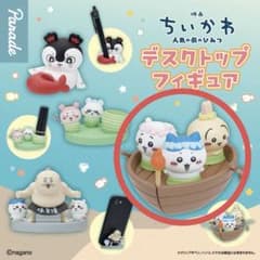 ちいかわ　デスクトップフィギュアのサムネイル