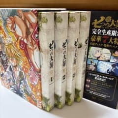 七つの大罪 1~4巻 完全生産限定版 ブルーレイ DVDのサムネイル