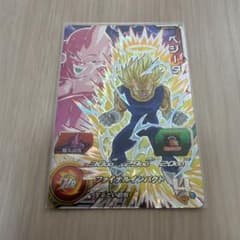 スーパードラゴンボールヒーローズ ベジータカードのサムネイル