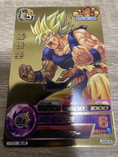 ドラゴンボールヒーローズ 孫悟空 GDPB-46 - メルカリ