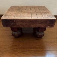 囲碁盤 碁盤 ヘソあり 脚付き レトロ インテリア サイドテーブル