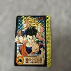 ドラゴンボールZ カードダス 211 孫悟空 ドラゴンボールZ トレーディングカード 211 孫悟空&悟飯&トランクス