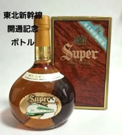 ニッカウヰスキー Super Nikka 東北新幹線開通記念ボトル ニッカウヰスキー Super Nikka 東北新幹線開通記念ボトル - メルカリ