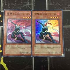 復習の女戦士ローズのサムネイル