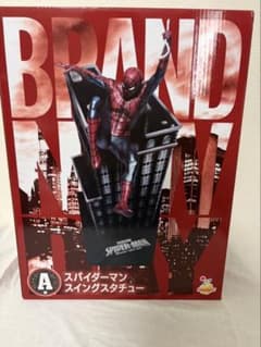 Happy 복권 MARVEL 스파이더 맨 스윙 스타츄 A상